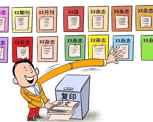 發(fā)表SCI時請注意啦！一稿多投的風(fēng)險警示